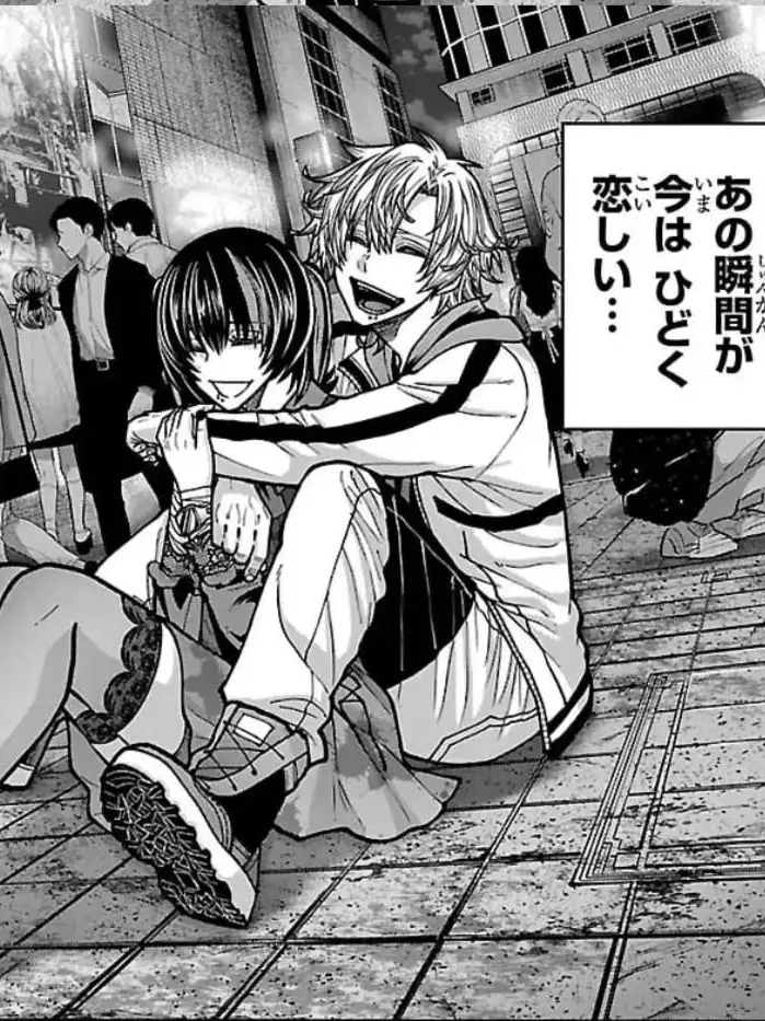 koumitu의 死ぬなら一緒がいいよな