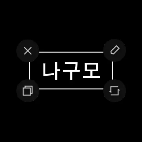 CalmCry0188의 나구모 요이치