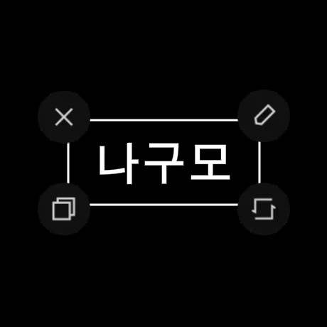 나구모 요이치