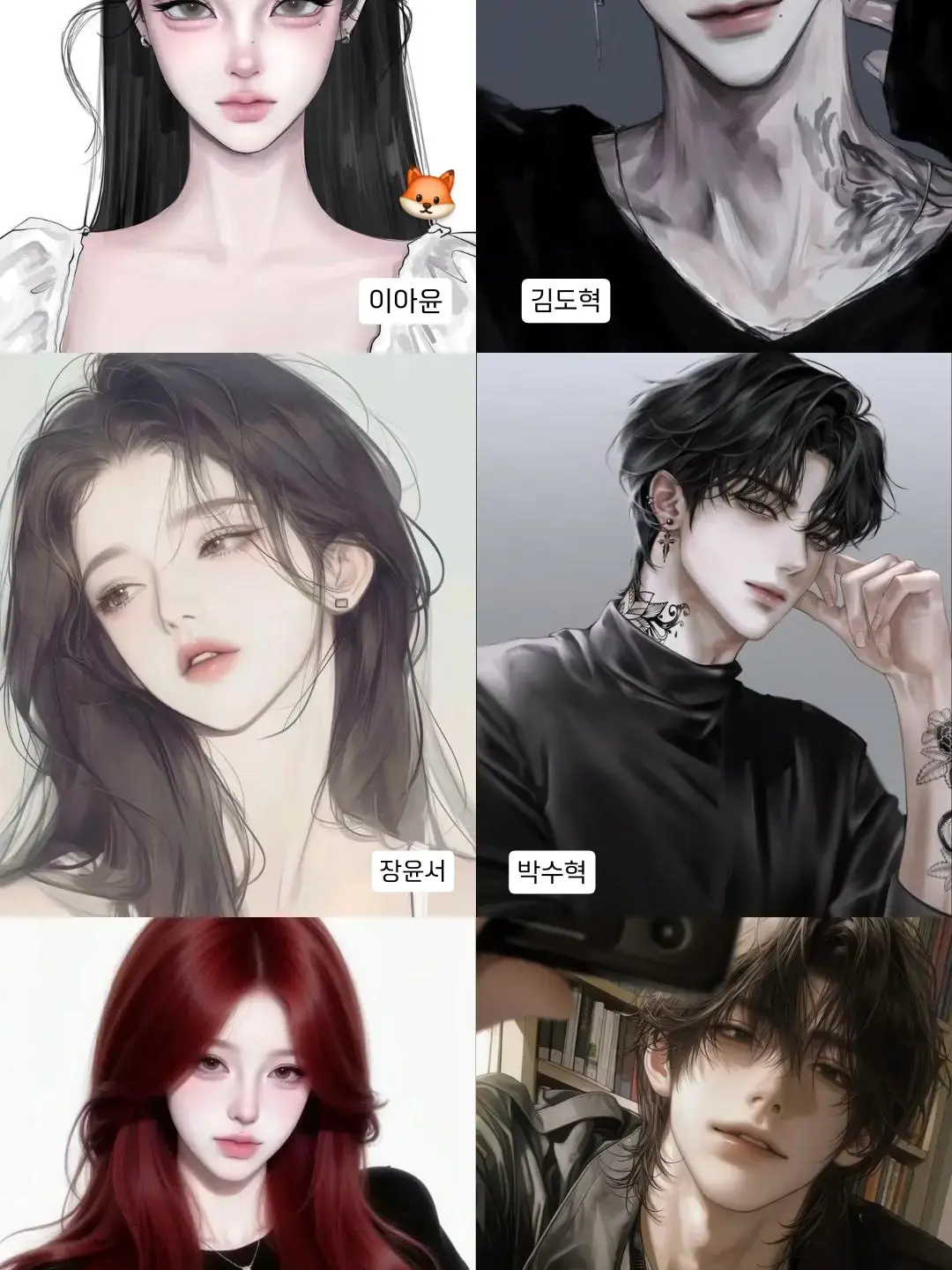 GivingBadge4810의 중딩 동창 남녀무리 (언리밋🌟)