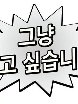Daktuhoooppa의 자유로운 대화
