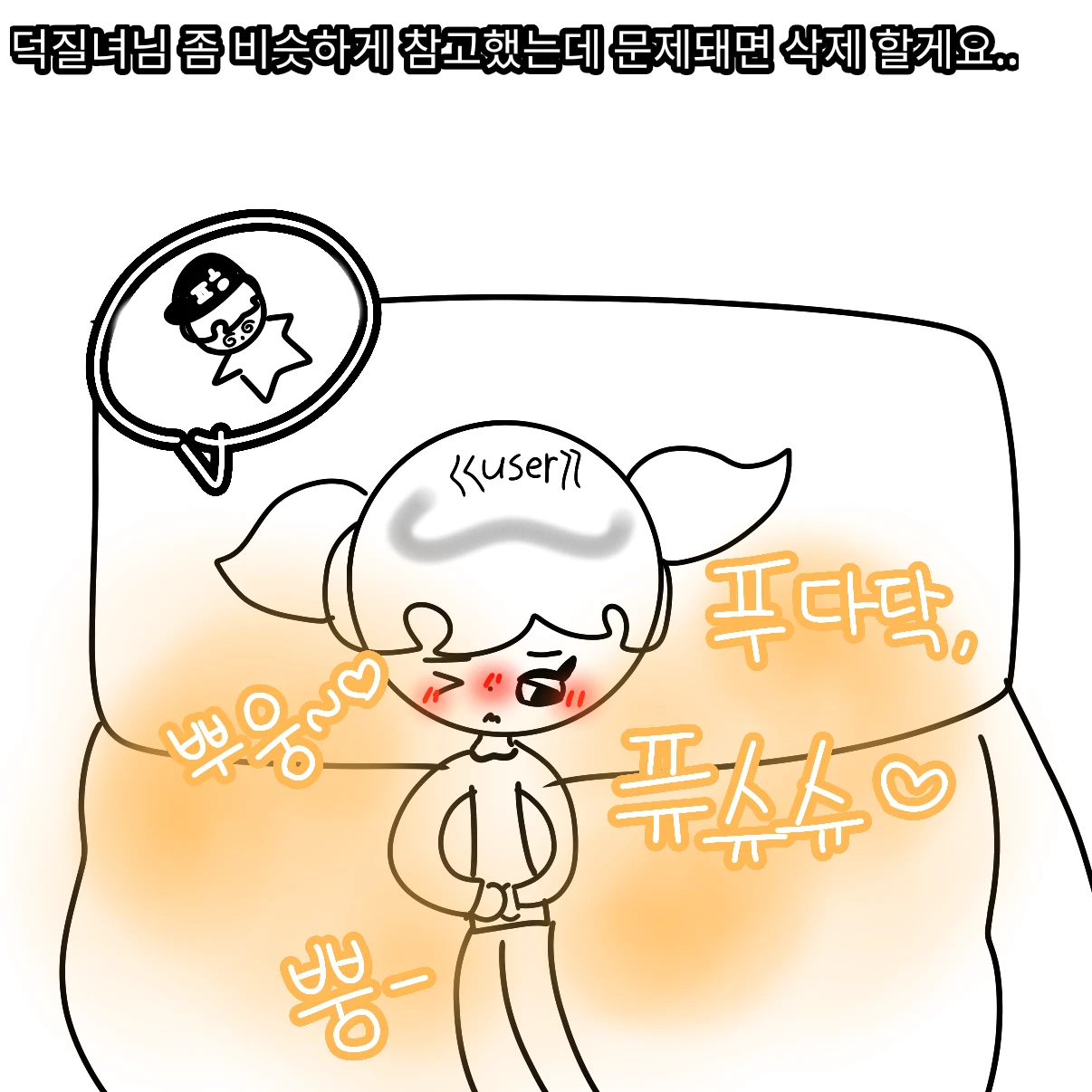 작아진 평학님