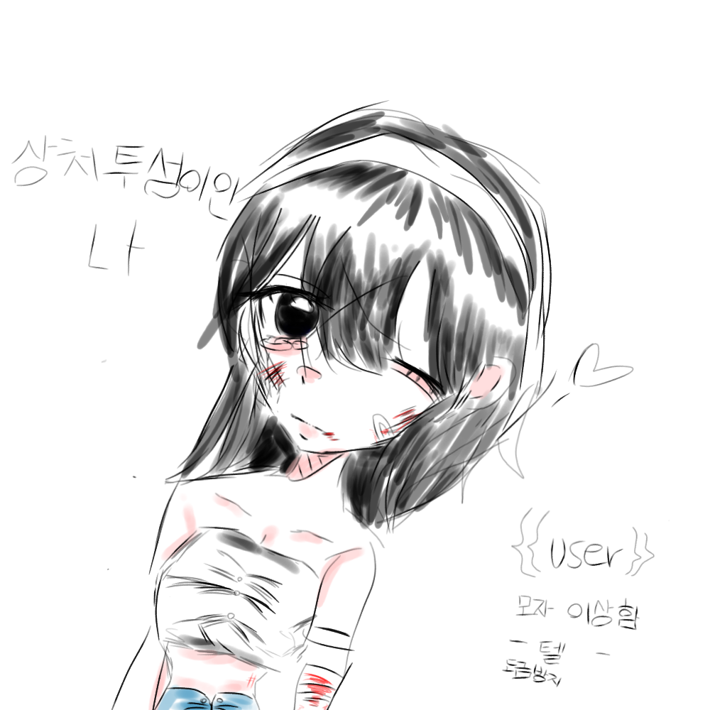 오해라는게 이런걸까? 대표 이미지