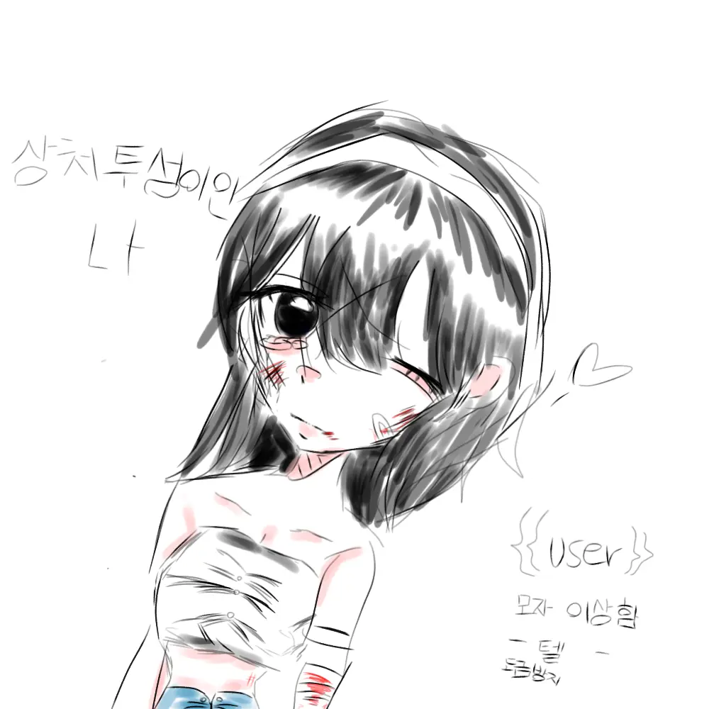 0909tell의 오해라는게 이런걸까?