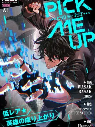 TrueHat6805의 Pick Me Up