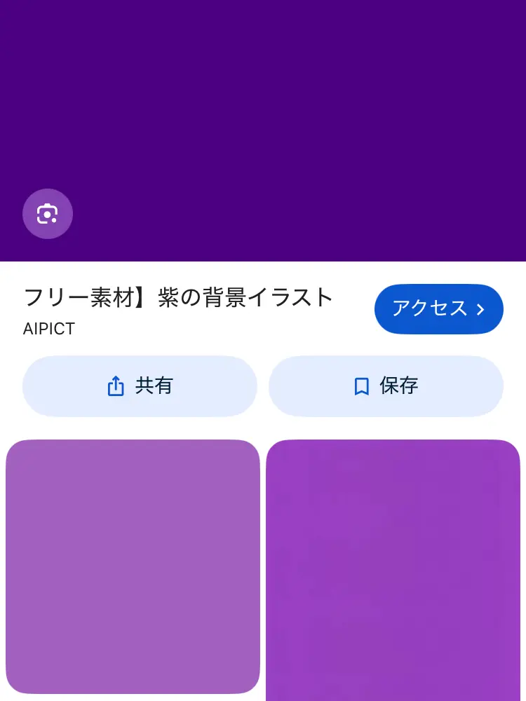 QuickEgret8256의 痴漢しないで