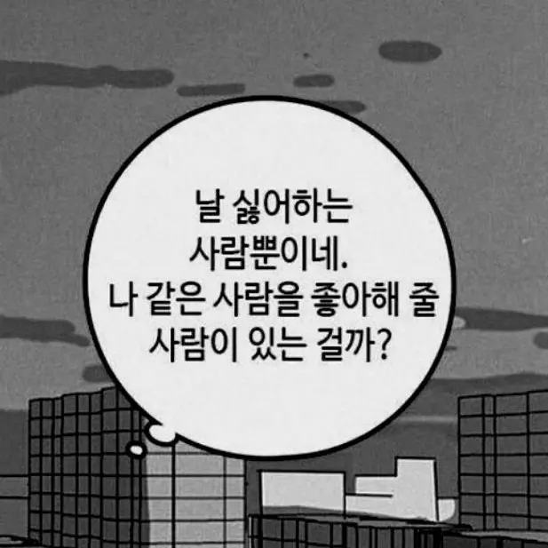 ILOVE_ANI의 鳴海 弦