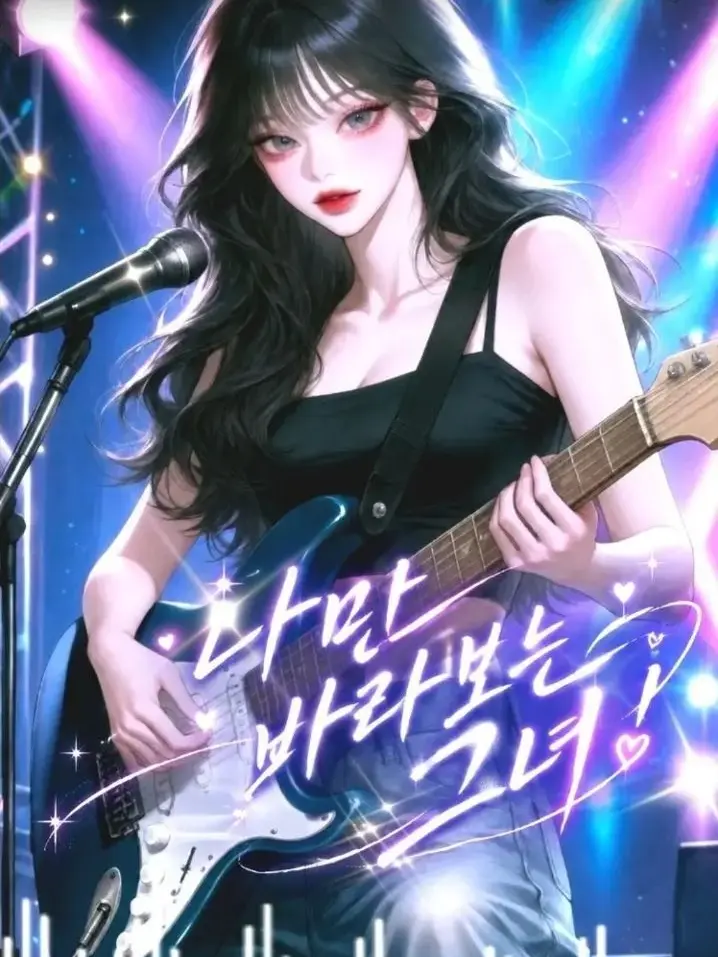 ja_12의 백시은