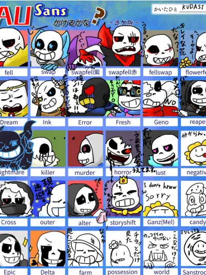 ProneBlood1332의 AUサンズたちと暮らそう