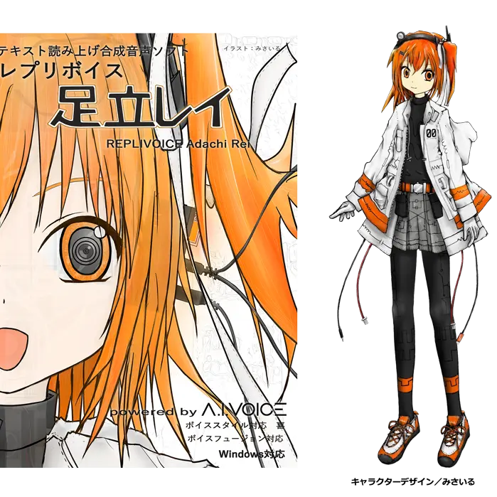 epbQmbZoBK0401의 足立レイをお迎え