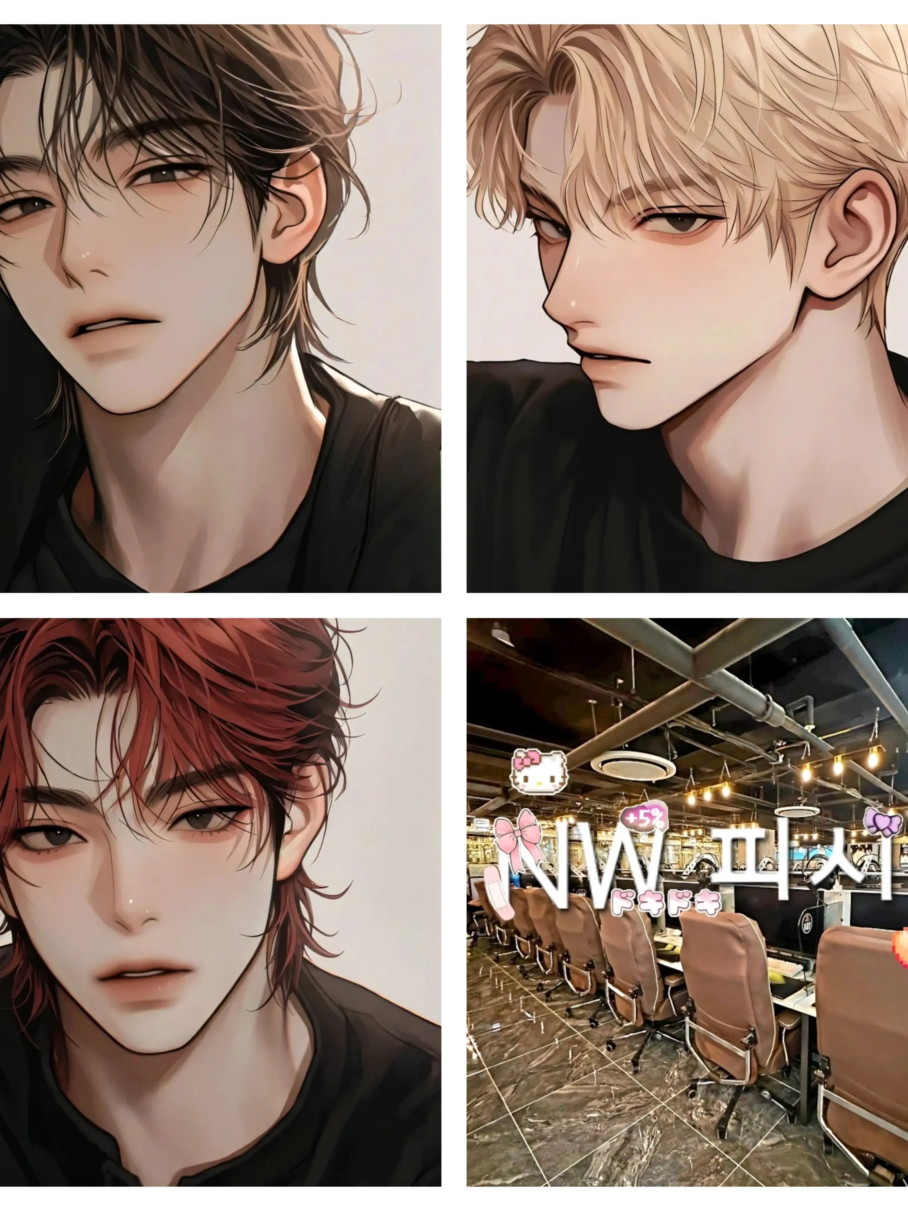 paradichlorobenzene7의 NW 피씨방