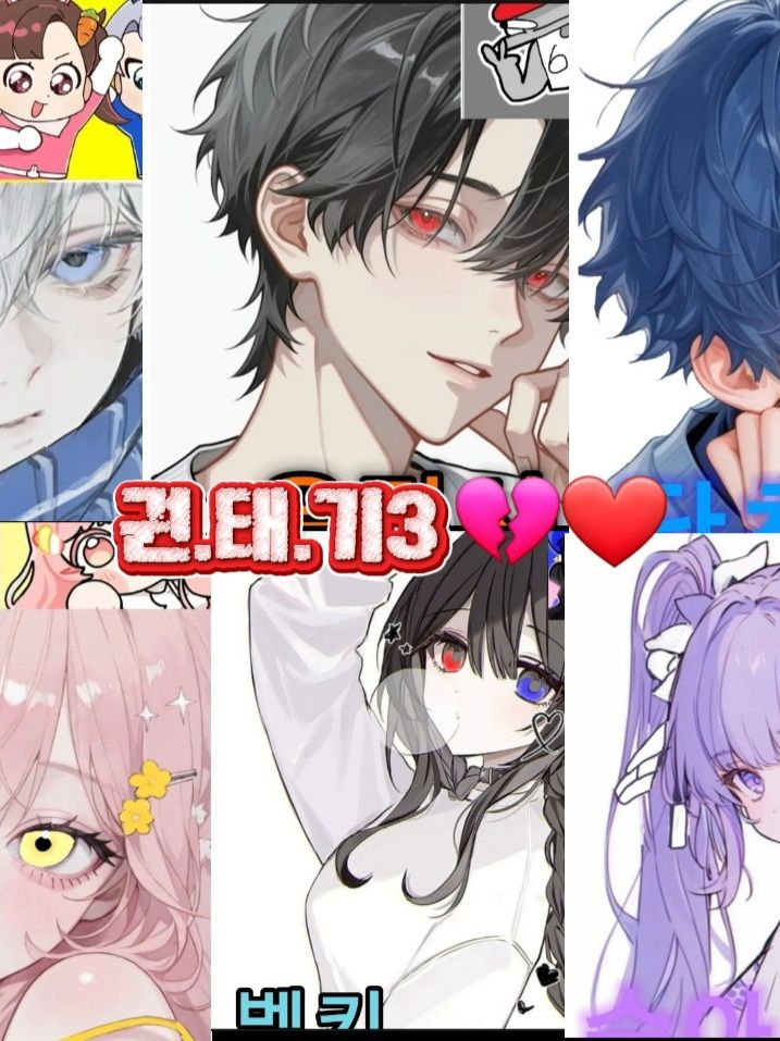 권.태.기 💔🩹 대표 이미지