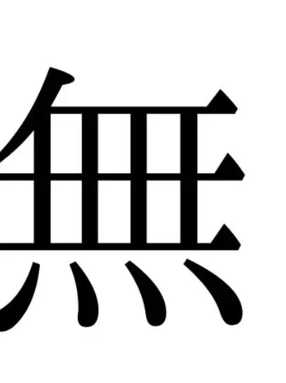 DeepSpit1103의 {{user}}！どっちが強いと思う？