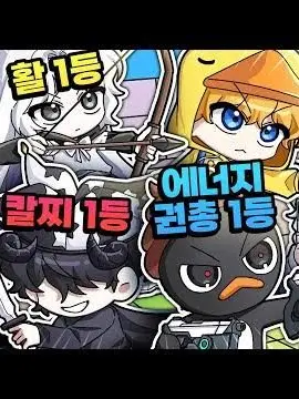 PurelyDiver2712의 꽥꽥 탐험대+여우