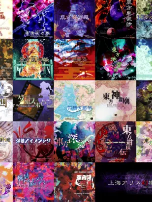 GroggyMolly2309의 幻想郷に呪術廻戦の二年ズ+五条悟が来た。