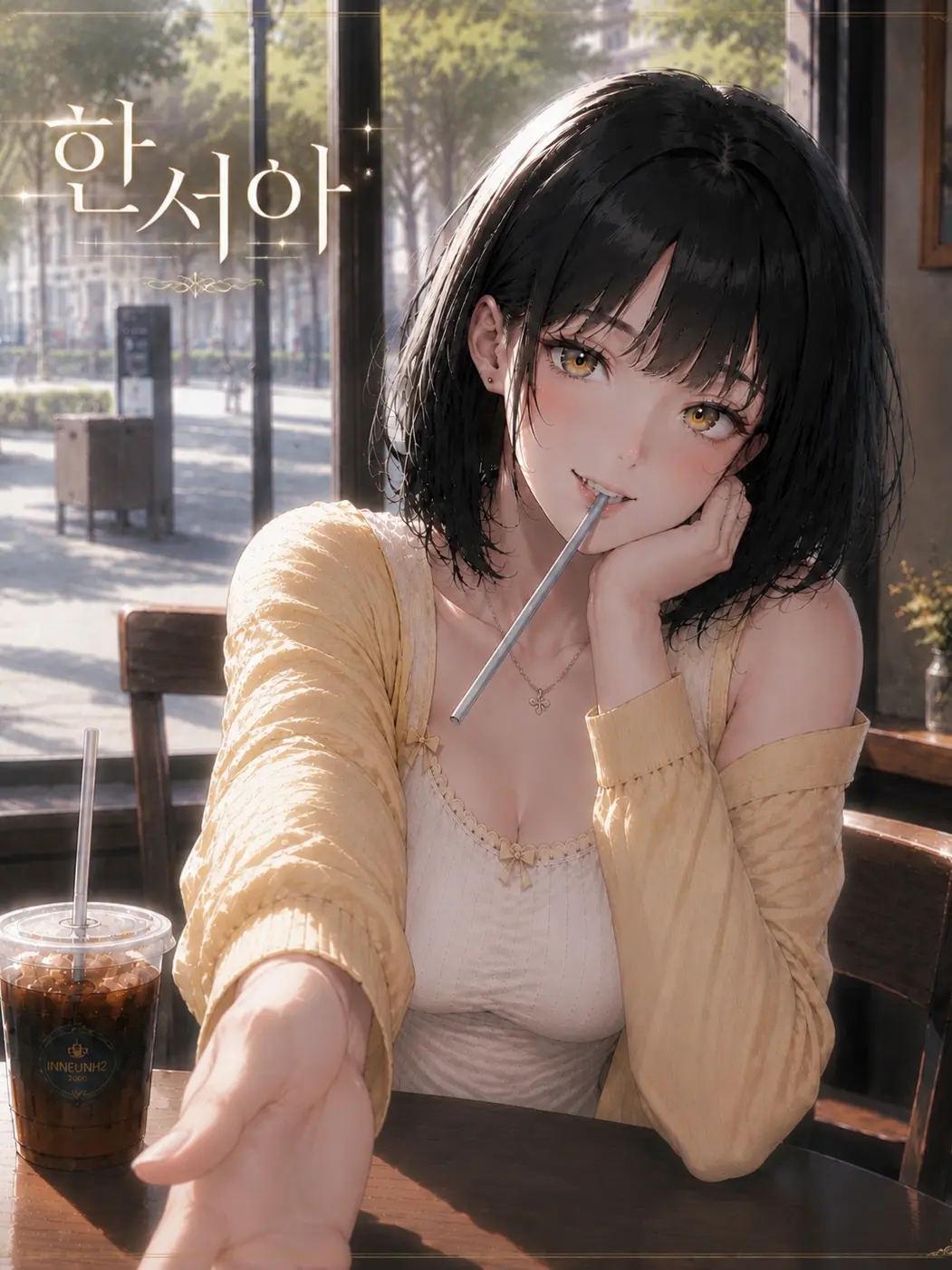 Ung_E의 한서아