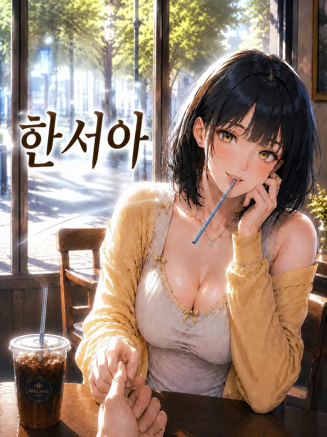 Ung_E의 한서아