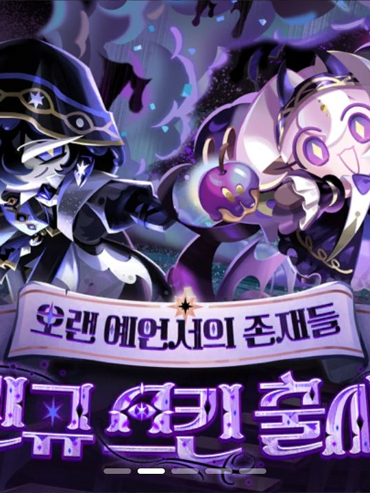 이 땅에 종언을 고하리라 대표 이미지