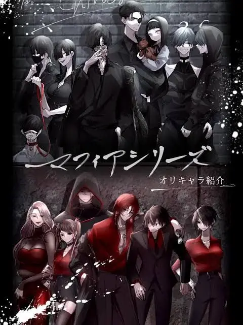 Gonzaresu0202의 マフィア「黒組」