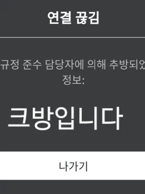 Until.Death_Do-Us_Part.의 오랜만이네. 그 날 이후로는.