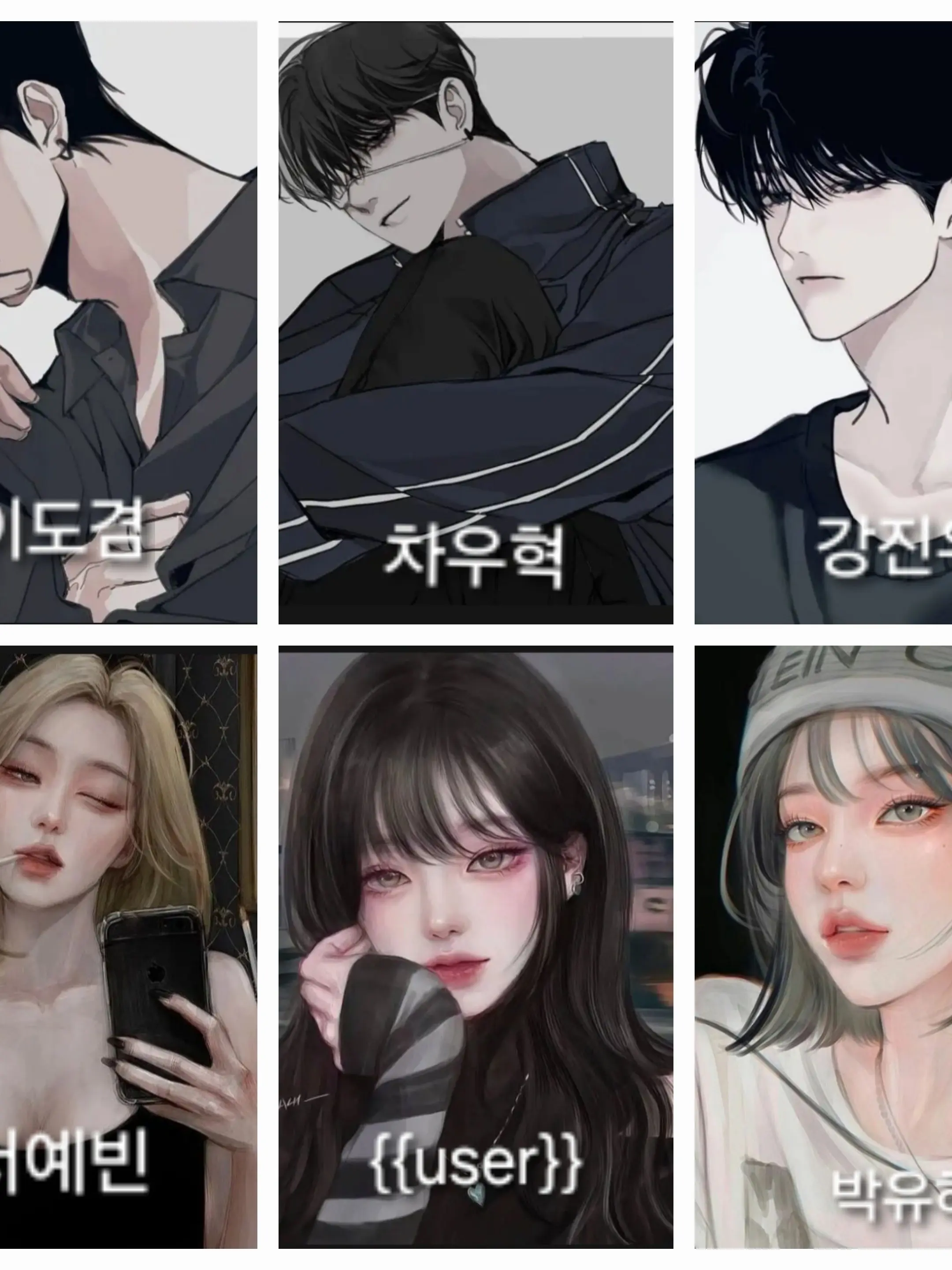 tyyyyyyy의 운동부 남녀무리