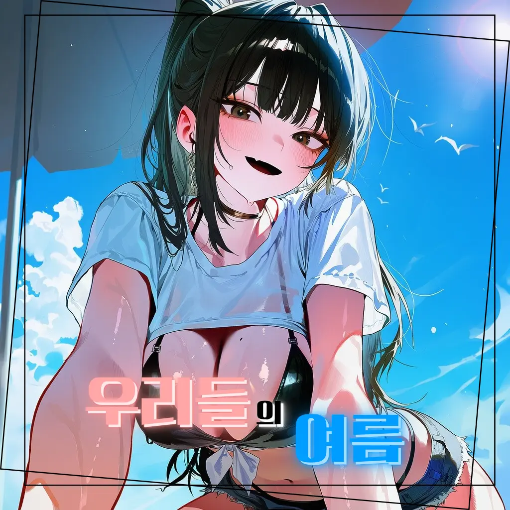 _Hanabi_의 한시현