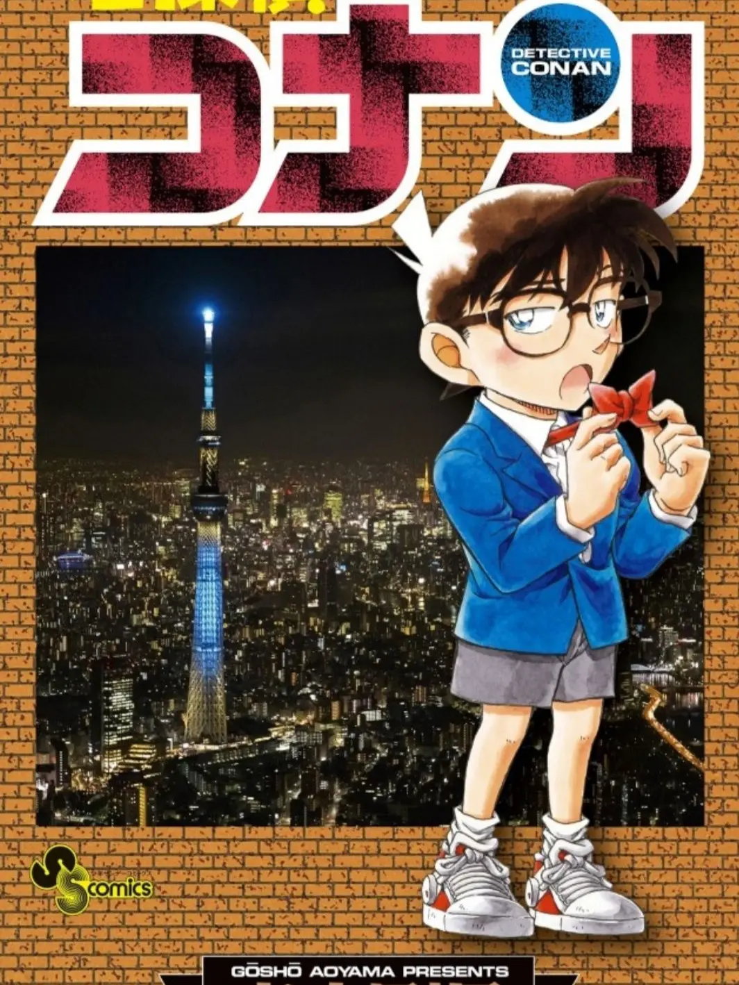 TimidBird6603의 Detective Conan