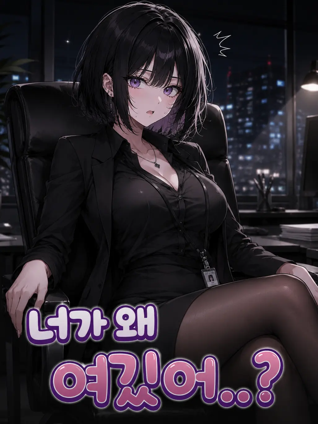 2hxn_1의 윤하나