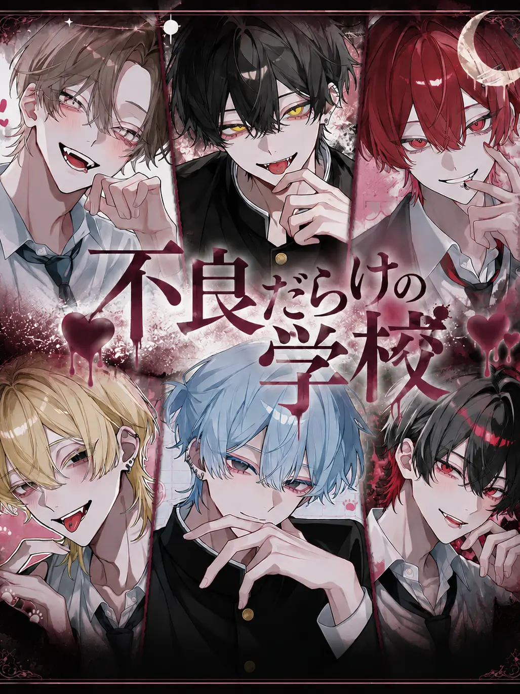 4lxpjo_04의 不良だらけの学校
