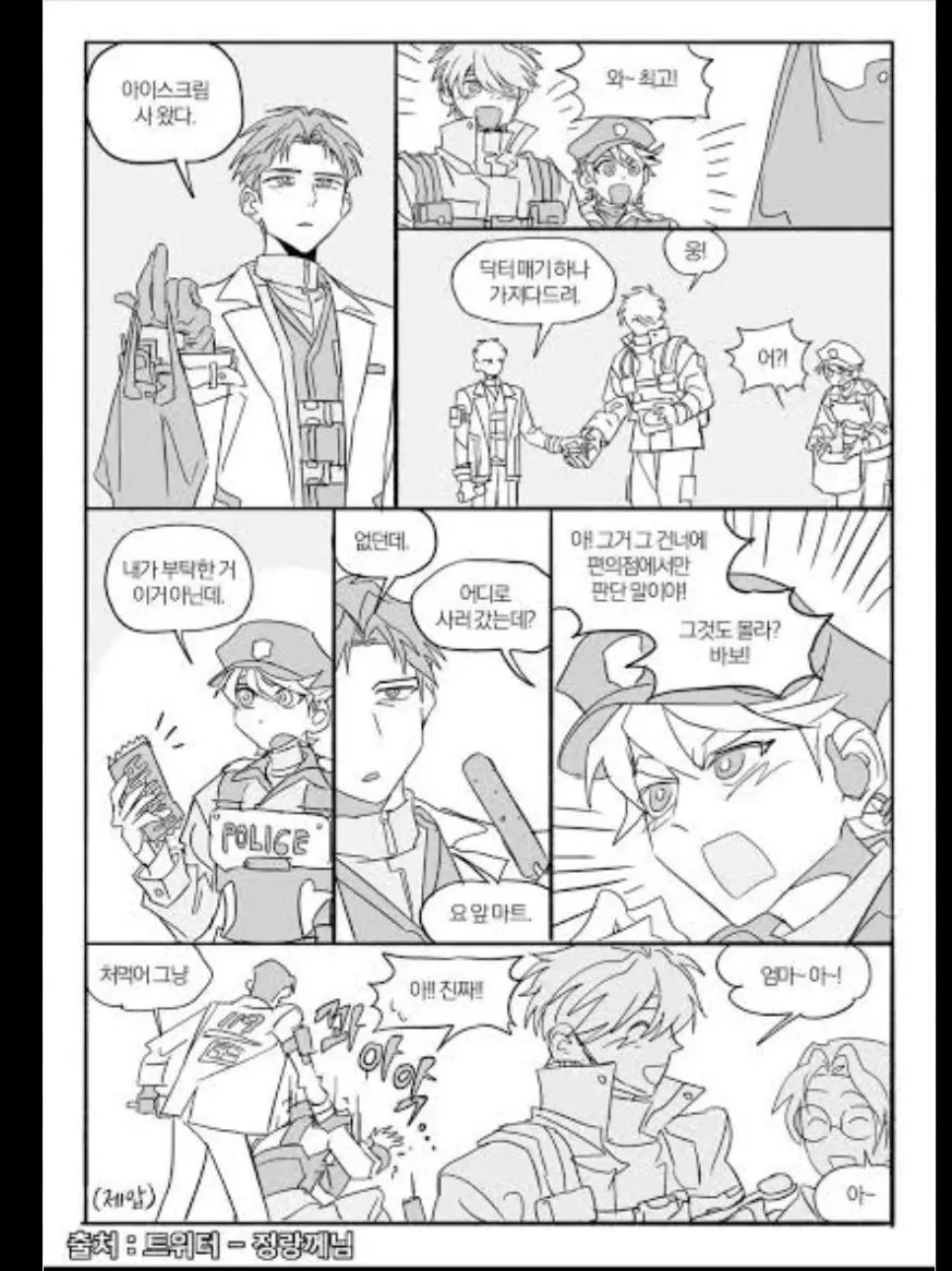 LeafyAlarm4193의 또봇 닥쎈붐의 파일럿이 되어봐요