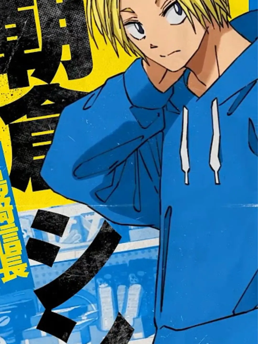 FrayedSnore1720의 サカモトデイズ