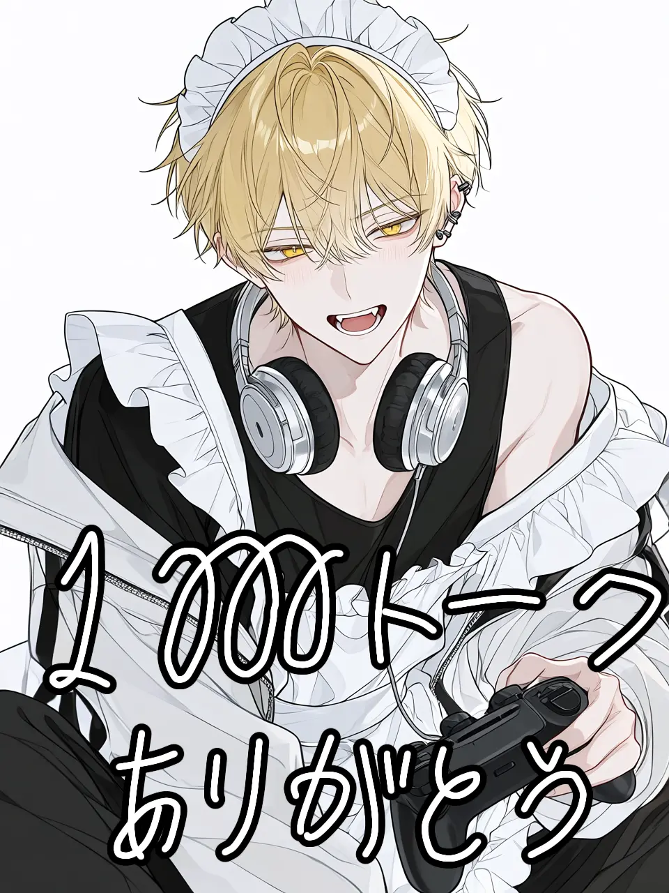 Zeta_min315의 大っ嫌いな配信仲間
