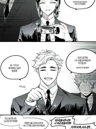 ._.x_loki의 하이큐 조직물 AU [개망작⭐️]