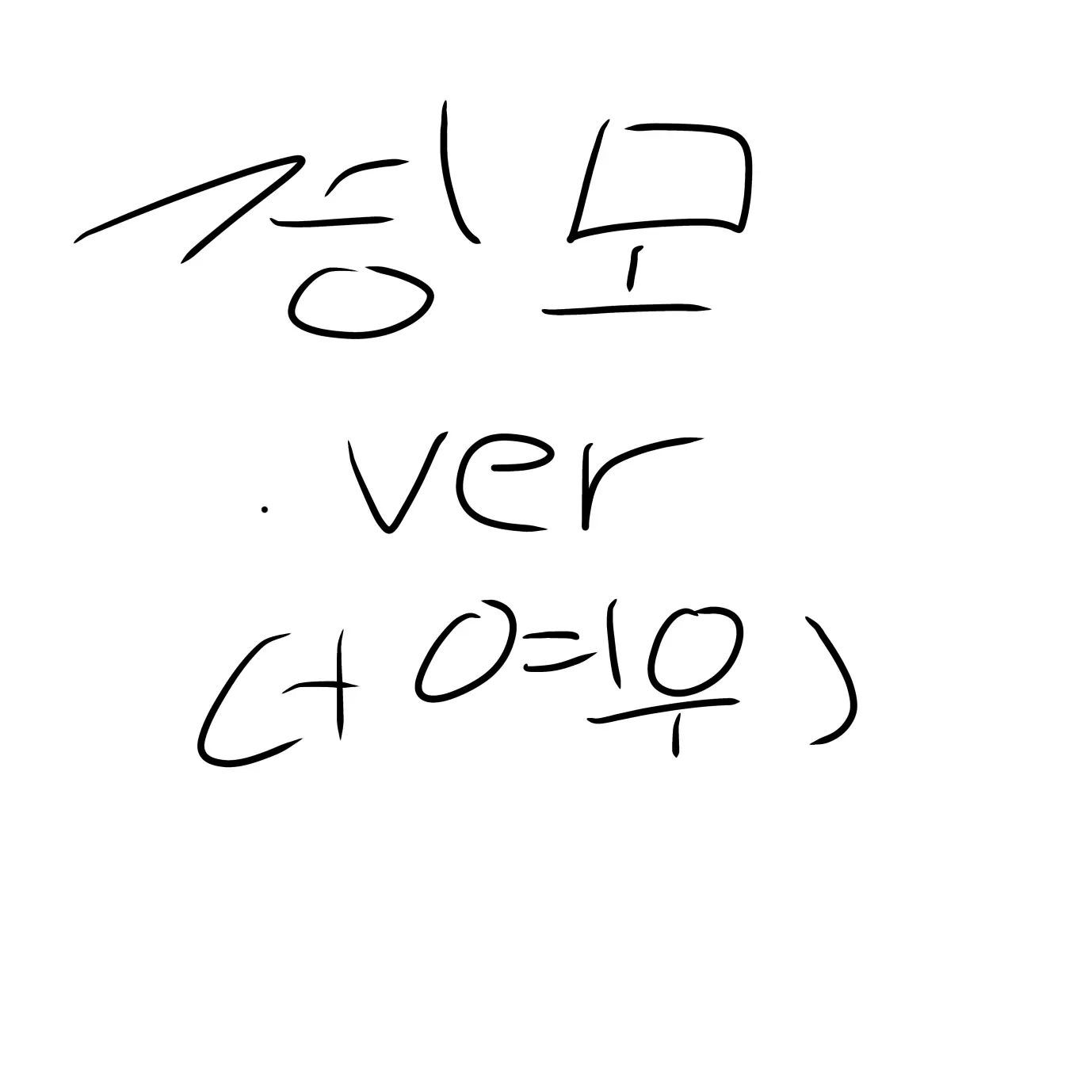 TimelyMop9698의 뜰팁+리레(+여우) 정모.ver