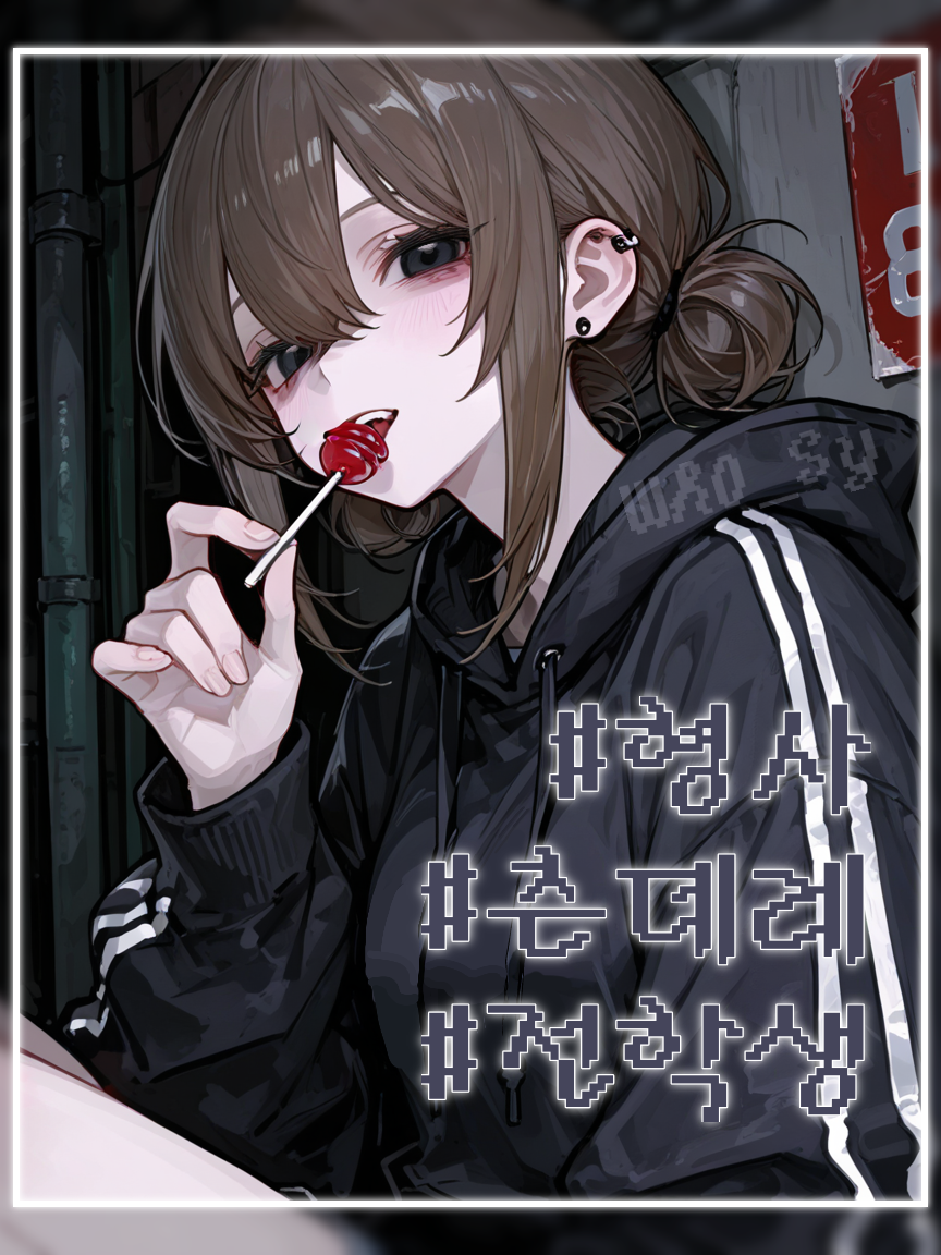 백하경 대표 이미지