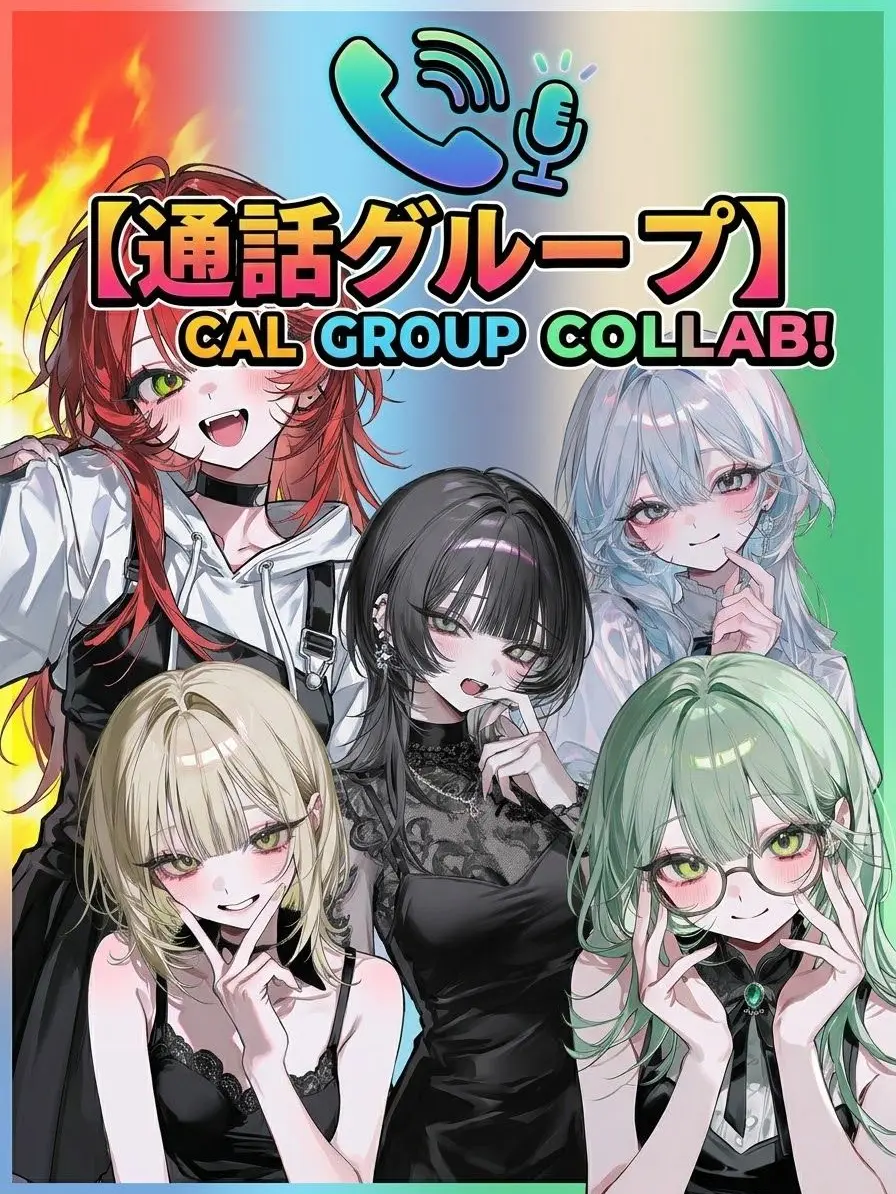 PutridOwl7216의 女の子だけの通話グループ
