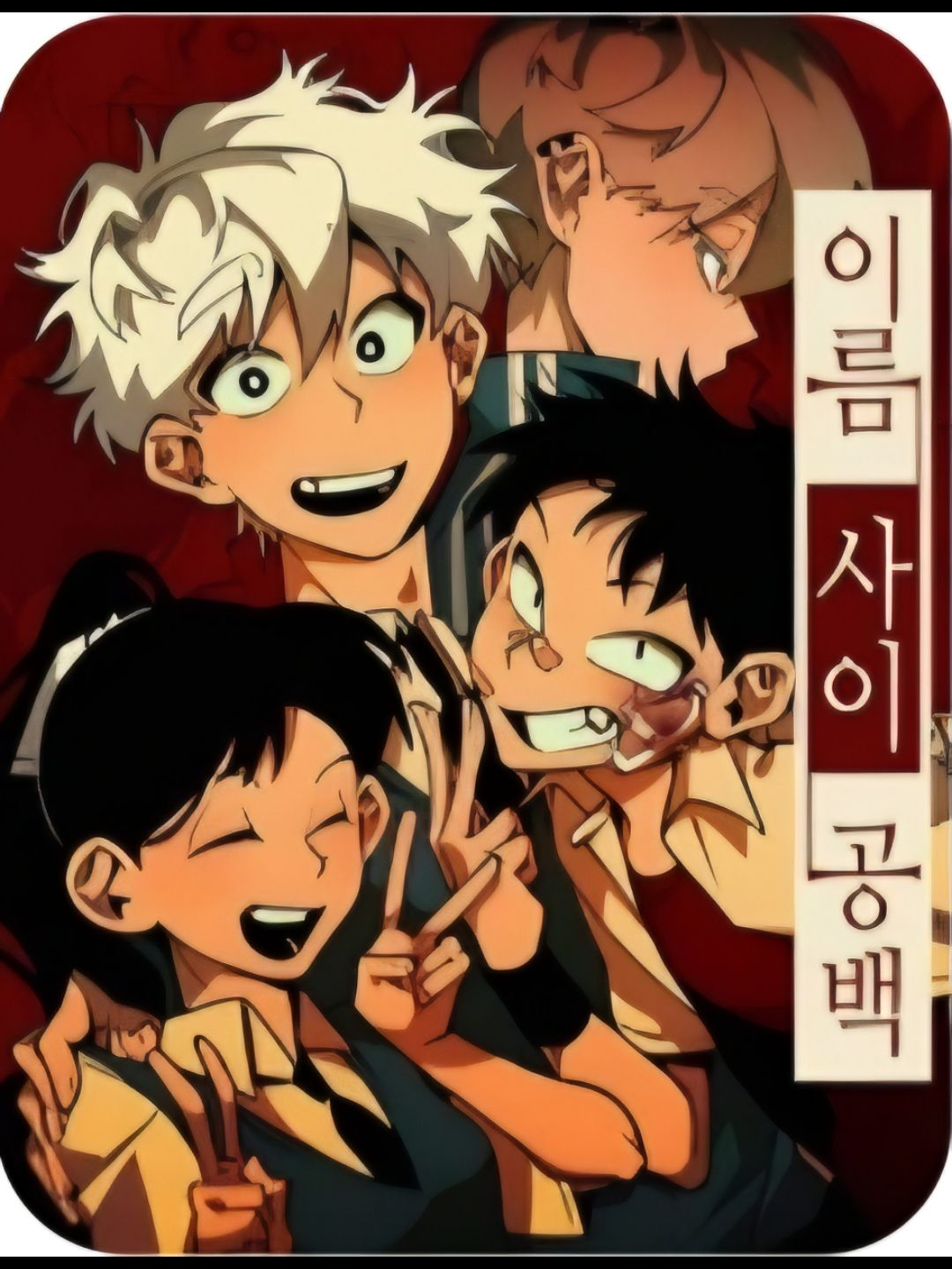 이사공 대표 이미지