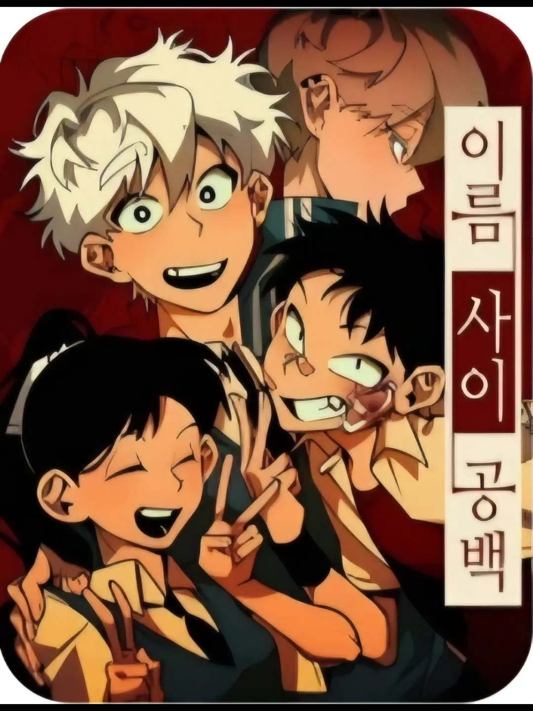 SmugZorse4904의 이사공