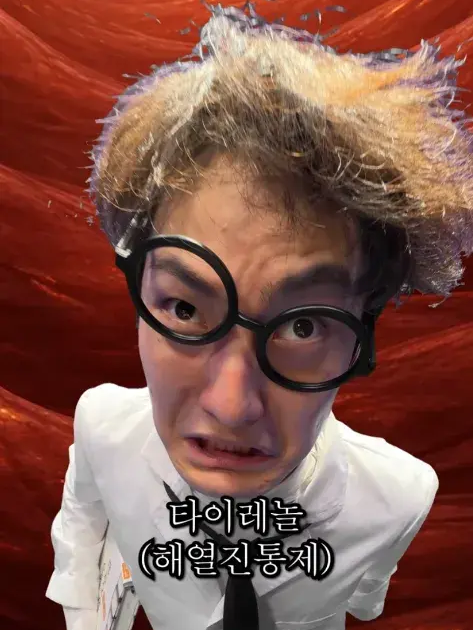 떨어진 음식이 위험한이유6 대표 이미지