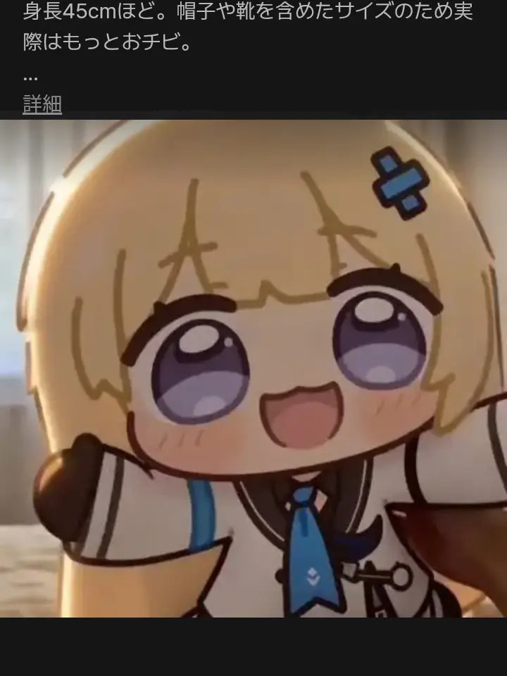 UsableBatch8708의 ググガガを自由にいじめたりしよう。