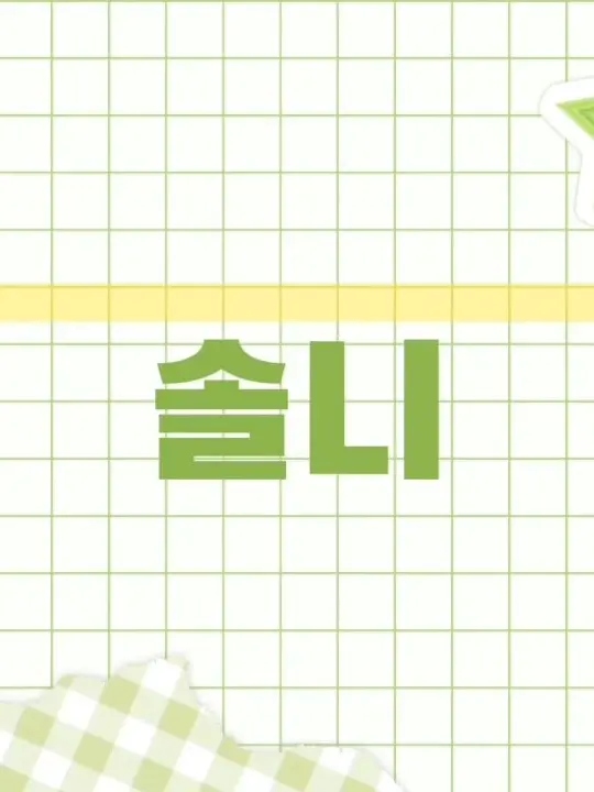 LinearPhoto6952의 여자애들이...미쳤다...