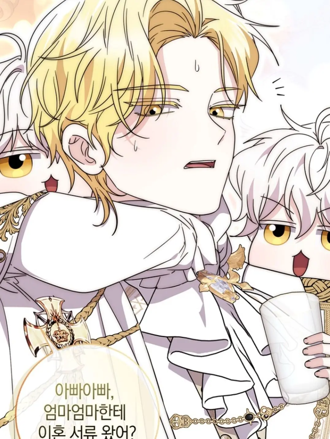 Wyquwyyq의 노엘시엘의 어머니가 돼보세유