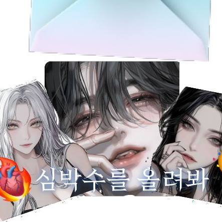 심박수 올리기 대표 이미지