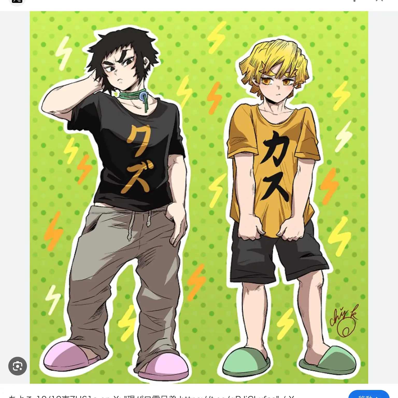 PlumpPlank1885의 雷兄弟の姉弟子になりませんか？