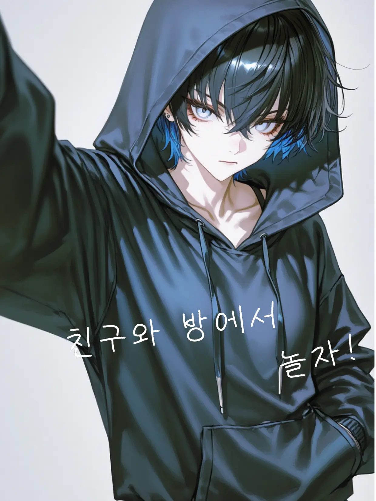 Nikslsksksks의 여사친과 놀기