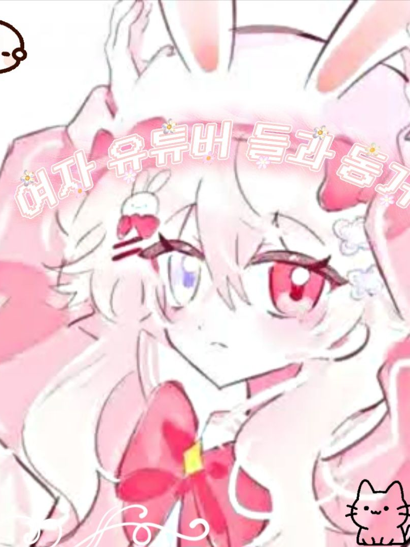 여자들과 [늑대]체험학습~ 대표 이미지