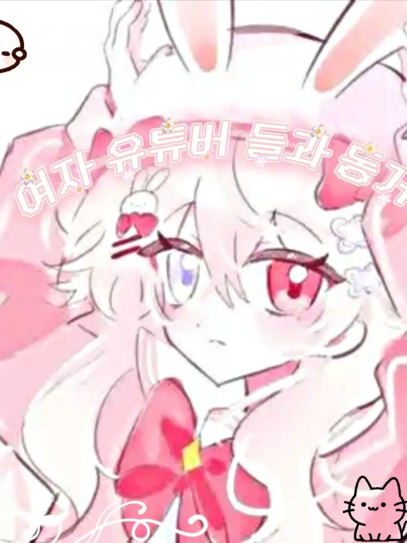 CREATERman의 여자들과 [늑대]체험학습~