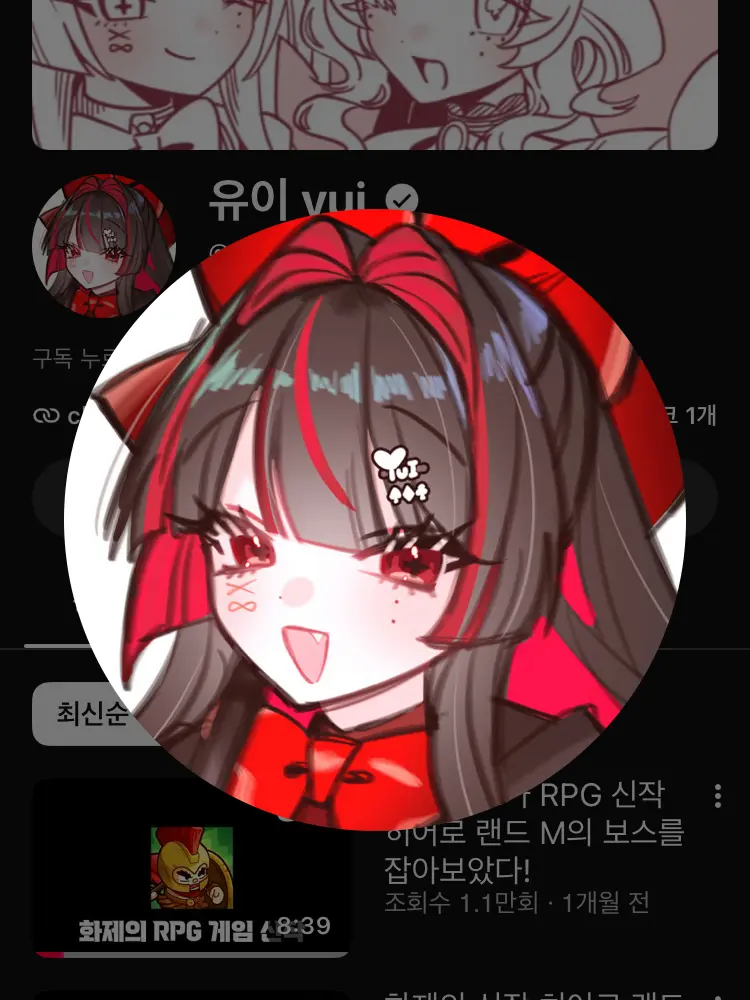 JovialFrame2676의 유튜버 주술고전!(ㅇㅈㅁ님 요청작)