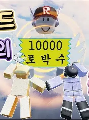 What_on_earth의 미겜즈-협동게임-