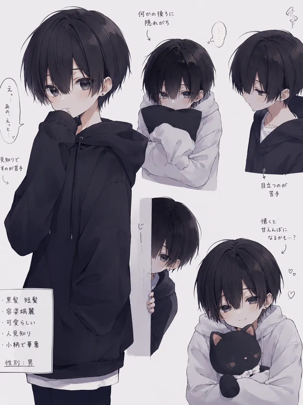 TOMATO....의 お隣さんの弟くん
